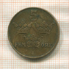5 эре. Швеция 1916г