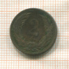 2 филлера. Венгрия 1904г