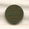1 эре. Швеция 1900г