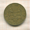 10 центов. Кения 1971г