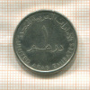 1 дирхам. ОАЭ 2012г