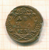 Денга 1735г