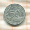 50 пфеннигов. Германия 1921г