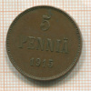5 пенни 1915г