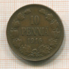 10 пенни 1916г