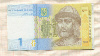 1 гривна. Украина 2014г
