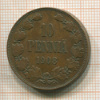 10 пенни 1908г