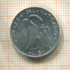 5 лир. Ватикан 1973г