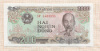 2000 донгов. Вьетннам 1988г
