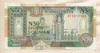 50 шиллингов. Сомали 1991г