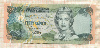 50 центов. Багамы 2001г