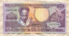 100 гульденов. Суринам 1986г
