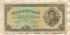 100000000 пенгё. Венгрия 1946г