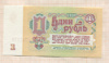 1 рубль 1964г