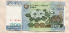 200 вон. Северная Корея 2005г