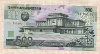 500 вон. Северная Корея 2007г