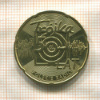 2 злотых. Польша 2012г