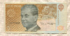 5 крон. Эстония 1991г