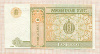 1 тугрик. Монголия 2008г