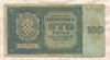 100 кун. Хорватия 1941г