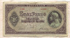 100 пенго. Венгрия 1945г