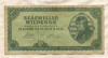 100000000 милпенго. Венгрия 1946г