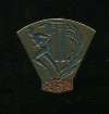 Значок. ГДР DTSB - Немецкий спортивно-гимнастический союз. III немецкий фестиваль. Тяжёлый.