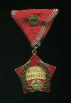 Медаль "За отличную работу". Венгрия