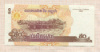 50 риелей. Камбоджа 2002г
