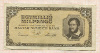 1000000 пенго. Венгрия 1946г