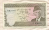 5 рупий. Пакистан