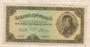 100000000 пенго. Венгрия 1946г