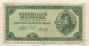 100000000 пенго. Венгрия 1946г