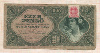 1000 пенго. Венгрия 1945г