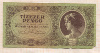10000 пенго. Венгрия 1945г