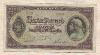100 пенго. Венгрия 1945г