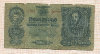 20 пенго. Венгрия 1930г