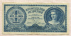 1000000000 пенго. Венгрия 1946г