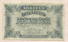 500000 адопенго. Венгрия 1946г