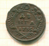 Денга 1735г