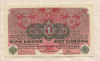 1 крона. Австро-Венгрия 1916г