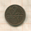 2 гроша. Польша 1925г
