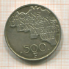 500 франков. Бельгия 1980г