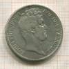 5 франков. Франция 1831г