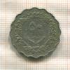 50 дирхамов. Ливия 1979г