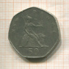 50 пенсов. Великобритания 1977г
