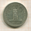 1 доллар. Канада 1977г