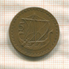 5 мил. Кипр 1963г