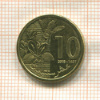 10 сантимов. Марокко 2016г