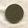 1 грош. Австрия 1935г